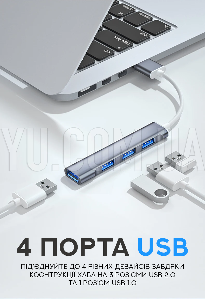 Разветвитель USB-хаб 2-11 на 4 порта USB Разветвитель USB-хаб 2-11 на 4 порта USB